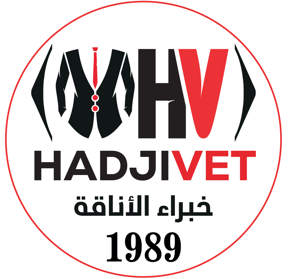HadjiVet Logo